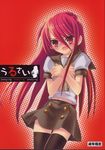  akai_maruboro black_legwear blush cover cover_page crossed_arms doujinshi highres long_hair open_mouth red_eyes red_hair school_uniform shakugan_no_shana shana skirt solo tears thighhighs zettai_ryouiki 