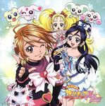  disc_cover futari_wa_pretty_cure kujou_hikari misumi_nagisa pretty_cure screening yukishiro_honoka 