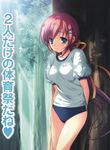  circus da_capo da_capo_ii gym_uniform shirakawa_nanaka yaegashi_nan 