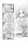  4koma alice_margatroid check_translation comic crossover daiyousei greyscale highres kibushi legend_of_mana monochrome multiple_girls parody patchouli_knowledge seiken_densetsu touhou translated translation_request 