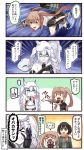 !? &gt;_&lt; 3girls 4koma alternate_costume black_hair blue_eyes brown_hair cannon casual chibi comic commentary_request crying glasses highres ido_(teketeke) kantai_collection long_hair motion_lines multiple_girls murasame_(kantai_collection) scarf sendai_(kantai_collection) shinkaisei-kan translation_request twintails weapon white_hair 