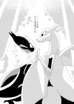  biozs charizard clawed_wings comic dragon duo eye_contact feral hi_res japanese_text looking_at_another male male/male membrane_(anatomy) membranous_wings monochrome neck_tuft nintendo noivern pok&eacute;mon pok&eacute;mon_(species) scalie text translation_request tuft video_games wings 