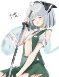  1girl 258n bare_shoulders black_bow black_hairband black_ribbon bob_cut bow breasts closed_eyes collared_shirt green_skirt green_vest hair_ribbon hairband highres hitodama hitodama_print katana konpaku_youmu konpaku_youmu_(ghost) open_clothes ribbon shirt short_hair short_sleeves silver_hair simple_background skirt skirt_set small_breasts solo sword torn_clothes touhou vest weapon white_background white_shirt 