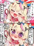  1girl animal_ears blonde_hair blush closed_eyes collar eyebrows_visible_through_hair fox_ears hat heart heart-shaped_pupils highres holding holding_leash hololive jester_cap leash omaru_polka open_mouth parted_lips purple_eyes sakuramochi_(sakura_frappe) speech_bubble symbol-shaped_pupils tilted_headwear tongue tongue_out translated virtual_youtuber 