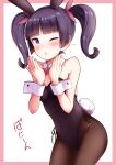  1girl alternate_hairstyle animal_ears bangs black_hair black_legwear black_leotard blowing_kiss blunt_bangs bow bowtie breasts cowboy_shot detached_collar gokou_ruri highres hime_cut leotard long_hair looking_at_viewer mole mole_under_eye ore_no_imouto_ga_konna_ni_kawaii_wake_ga_nai pantyhose playboy_bunny purple_eyes rabbit_ears rabbit_tail red_bow red_bowtie small_breasts solo tail takatsuki_akira twintails white_background wrist_cuffs 