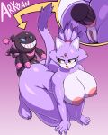  absurd_res all_fours anal anal_penetration anthro arkanman balls big_balls big_breasts big_butt big_penis black_body blaze_the_cat blue_eyes breasts butt chao_(sonic) curvy_figure dark_chao domestic_cat duo felid feline felis female female_penetrated flying from_behind_position genitals hi_res larger_female male male/female male_penetrating male_penetrating_female mammal nude penetration penis purple_background purple_body pussy sega sex sharp_teeth simple_background size_difference small_dom_big_sub smaller_male sonic_the_hedgehog_(series) teeth thick_thighs voluptuous wide_hips yellow_eyes 