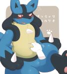  2022 5_fingers absurd_res ai_only_dream amber_eyes anthro belly belly_grab belly_squish black_body blue_ears blue_tail blush bodily_fluids canid canine chest_spike disembodied_hand duo fingers flying_sweatdrops fur hand_on_stomach hi_res looking_down lucario mammal nintendo open_mouth pawpads pink_pawpads pok&eacute;mon pok&eacute;mon_(species) solo_focus spikes spikes_(anatomy) squish sweat sweatdrop teeth text tongue video_games yellow_body yellow_fur 