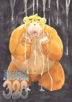  2022 anthro balls belly big_belly blush bodily_fluids cum flaccid genital_fluids genitals hi_res humanoid_genitalia humanoid_hands humanoid_penis japanese_text kemono kiyo male mammal minichin_chubby_day overweight overweight_male penis small_penis solo text tongue tongue_out ursid 