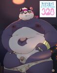  2022 absurd_res alp_(tas) anthro belly big_belly clothing genitals giant_panda hat headgear headwear hi_res humanoid_genitalia humanoid_hands humanoid_penis japanese_text kemono lifewonders male mammal minichin_chubby_day moobs nipples outside overweight overweight_male penis purple_body qqmelon888 small_penis solo text tokyo_afterschool_summoners underwear ursid video_games white_body 