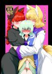  3girls animal_ears blonde_hair blush cat_ears closed_eyes cover cover_page doujin_cover doujinshi fox_ears fox_tail green_hair highres hug inubashiri_momiji kaenbyou_rin long_hair mizuga multiple_girls red_hair short_hair smile sweat tail touhou worried yakumo_ran yuri 