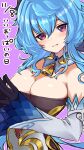  1girl alternate_costume bangs bare_shoulders bell black_gloves blue_hair blush breasts breasts_day cleavage detached_sleeves ganyu_(genshin_impact) genshin_impact gloves gold_trim good_breasts_day highres horns large_breasts light_smile long_hair looking_at_viewer mikamiruka_0728 neck_bell own_hands_clasped own_hands_together purple_eyes sidelocks solo upper_body white_sleeves 