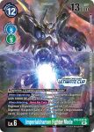  arm_cannon character_name digimon digimon_(creature) digimon_card_game flying imperialdramon_fighter_mode mecha morishita_naochika official_art open_hand red_eyes science_fiction solo tail trading_card v-fin weapon wings 