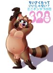  absurd_res anthro balls belly brown_body brown_fur canid canine digital_media_(artwork) flaccid fur genitals hair hi_res humanoid_genitalia humanoid_penis male mammal minichin_chubby_day moobs navel nipples nude overweight overweight_anthro overweight_male penis raccoon_dog siblu sibluself simple_background small_penis smile solo tanuki 