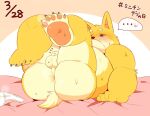  0119_muu 2022 anthro anus balls belly big_belly blush bodily_fluids butt canid canine feet flaccid fox genitals humanoid_hands japanese_text kemono male mammal micropenis minichin_chubby_day musk overweight overweight_male penis small_penis solo sweat text 
