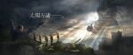  6+boys armor castle character_request cliff cloud cloudy_sky couldoh dark_souls_(series) dark_souls_i dark_souls_iii fading highres long_hair multiple_boys nameless_king onion_knight pose praise_the_sun scenery sky solaire_of_astora sunlight sword thumbs_up weapon 