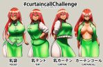  1girl blue_eyes braid breasts breasts_apart character_name contrapposto cropped_legs curtain_call_challenge eyebrows_visible_through_hair grey_background hair_between_eyes hand_on_hip hat highres hong_meiling huge_breasts koyubi_(littlefinger1988) long_hair looking_at_viewer multiple_views no_hat no_headwear red_hair shirt short_sleeves simple_background smile touhou twin_braids very_long_hair vest 