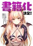  1girl black_gloves blonde_hair breasts brown_eyes cleavage closed_mouth demon_girl demon_horns demon_tail demon_wings elbow_gloves eyebrows_visible_through_hair fang fang_out gentsuki gloves highres horns large_breasts latex latex_gloves lily_(gentsuki) long_hair looking_at_viewer pointy_ears shachiku_succubus_no_hanashi solo tail thick_eyebrows translation_request wings 