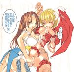  druaga_no_tou fingernails hayase_yuuichirou horns ki_(druaga) long_fingernails multiple_girls succubus_(druaga) translation_request wings yuri 