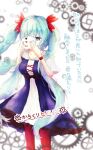  1girl aqua_hair blue_eyes clown_mask covering_face crying crying_with_eyes_open dad dress hair_ribbon hatsune_miku highres karakuri_pierrot_(vocaloid) long_hair mask one_eye_covered pale_skin ribbon short_hair solo song_name tearing_up tears translation_request twintails user_ccvc5843 