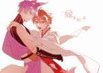  2boys absurdres animal_ears brown_eyes brown_hair eiden_(nu_carnival) fox_boy fox_ears fox_tail highres japanese_clothes kuya_(nu_carnival) multiple_boys nu_carnival purple_hair short_hair tail translation_request white_background xianliang_ban yaoi yellow_eyes 