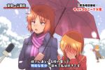  3girls brown_hair covering_face elpeo_puru gundam gundam_unicorn gundam_zz long_hair long_sleeves looking_at_another marida_cruz meme multiple_girls onimaru_(onimal7802) orange_hair purple_eyes puru_two short_hair snowing snowman special_feeling_(meme) umbrella 