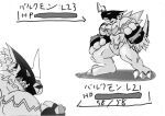  abs anthro armor bandai_namco bulkmon claws digimon duo headgear helmet horn humor japanese_text male muscular muscular_anthro muscular_male nintendo parody pecs pok&eacute;mon re07722035 scalie text video_games 