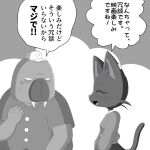  1:1 2021 abstract_background annoyed anthro aozora_(tasogare_aozora) baseball_cap black_body black_fur bottomwear clothed clothing comic cross-popping_vein dialogue domestic_cat duo eyes_closed felid feline felis female fur hat headgear headwear hiroshi_odokawa_(odd_taxi) japanese_text kemono male mammal marine monochrome odd_taxi open_mouth open_smile pinniped shirt side_view skirt smile speech_bubble sweater text topwear translation_request trucker_hat walrus whiskers yuki_mitsuya_(odd_taxi) 