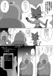  2021 anthro aozora_(tasogare_aozora) baseball_cap black_body black_fur bottomwear cellphone clothed clothing comic dialogue domestic_cat duo eyelashes eyes_closed felid feline felis female fur hat headgear headwear hi_res hiroshi_odokawa_(odd_taxi) holding_cellphone holding_microphone holding_object holding_phone interview japanese_text kemono male mammal marine microphone monochrome odd_taxi open_mouth open_smile phone pinniped shirt skirt smartphone smile speech_bubble sweater text topwear translation_request trucker_hat walrus whiskers yuki_mitsuya_(odd_taxi) 