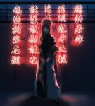  1girl backlighting beret cable chinese_clothes dark dragon_print expressionless full_body glowing hat highres hong_meiling horaemon03 long_hair neon_lights puffy_pants solo standing touhou very_long_hair 