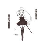  1girl breasts chinese_text closed_mouth covered_navel dated dress ejami full_body greyscale long_hair looking_at_viewer monochrome original pointy_ears signature simple_background skin_tight skirt solo thighhighs weapon white_background 