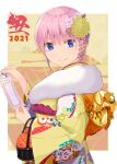  1girl 2021 absurdres bangs blue_eyes border closed_mouth floral_print flower from_side full_body go-toubun_no_hanayome hair_between_eyes hair_flower hair_ornament highres holding japanese_clothes kimono kouta(34765766) looking_at_viewer nakano_ichika pink_hair print_kimono shiny shiny_hair short_hair smile solo white_border yellow_flower yellow_kimono yukata 