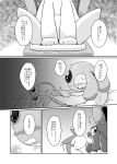  ambiguous_gender bed blush bodily_fluids chair comic crossed_arms cushion duo eyeless female feral furniture furret genital_fluids gradient_background hi_res japanese_text legendary_pok&eacute;mon lucario lying lying_on_bed masturbation mesprit monochrome nettsuu nintendo on_back on_bed on_chair open_mouth pattern_background pok&eacute;mon pok&eacute;mon_(species) pussy_juice side_view simple_background sitting sitting_on_chair solo sweat sweatdrop text video_games 
