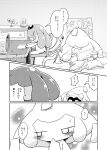  ambiguous_gender bed blush bodily_fluids book chair comic dresser duo eyeless feral figurine finger_on_mouth furniture hi_res japanese_text jirachi legendary_pok&eacute;mon lying lying_on_bed mesprit monochrome nettsuu nintendo on_bed on_chair on_front pok&eacute;mon pok&eacute;mon_(species) poster rear_view side_view sitting sitting_on_chair snow_globe star_polygon surprised_expression sweat sweatdrop text video_games 