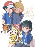  &gt;_&lt; 1girl 2boys :d absurdres arm_around_neck ash_ketchum bangs baseball_cap black_gloves black_hair black_shirt blonde_hair blue_jacket blush bonnie_(pokemon) brown_eyes clemont_(pokemon) closed_eyes closed_mouth commentary_request dedenne fingerless_gloves gloves grey_pants grin hat highres jacket multiple_boys multiple_views open_mouth pants pikachu pokemon pokemon_(anime) pokemon_(creature) pokemon_xy_(anime) red_headwear shirt short_hair sitting smile teeth tongue translation_request upper_teeth white_background zou_jiang 