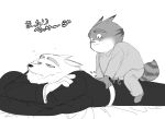 2022 anthro back_massage bottomwear canid canine canis clothing domestic_cat duo felid feline felis humanoid_hands illumination_entertainment japanese_text jerry_(sing) jimmy_crystal kaimin710 lying male mammal massage monochrome pants shirt sing_(movie) sitting size_difference slightly_chubby text topwear wolf 