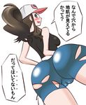  1girl ass blush brown_hair cameltoe halubato harubato huge_ass pokemon pokemon_(game) pokemon_bw smile torn_clothes touko_(pokemon) translated translation_request white_(pokemon) 