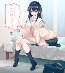  2girls 40hara bag black_hair black_legwear breasts collared_shirt frown fujita_ayano_(40hara) full_body lap_pillow large_breasts long_hair miniskirt motion_blur motion_lines multiple_girls on_bed original photo_(object) pink_hair shirt shito_miu_(40hara) sitting skirt speech_bubble translated 