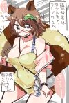  1girl animal_ears bag bare_shoulders blush bracelet breasts brown_hair brown_shorts cleavage clothes_pull cowboy_shot futatsuiwa_mamizou glasses gourd handbag jewelry kenta_(daresero) large_breasts leaf leaf_on_head looking_at_viewer off_shoulder open_mouth pince-nez pulled_by_self raccoon_ears raccoon_tail red-framed_eyewear short_hair shorts smile solo tail tank_top touhou translation_request white_background 
