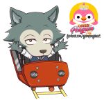  2020 alpha_channel amusement_ride anthro beastars chibi clothed clothing digital_media_(artwork) legoshi_(beastars) logo looking_at_viewer male queenpenguinart roller_coaster solo spread_arms text url 