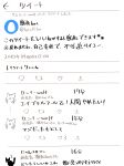 canid canine felid feline hi_res japanese_text juutton mammal profile_icon profile_picture screencap text twitter 