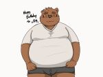  2022 96panda anthro belly big_belly bulge clothing eyes_closed eyewear glasses hi_res kemono male mammal overweight overweight_male shirt simple_background solo text topwear underwear ursid 