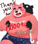  2022 absurd_res anthro belly big_belly blue_eyes blush bulge clothing duo grope_from_behind hi_res humanoid_hands kemono male mammal moob_grab moobs nipples overweight overweight_male text underwear ursid zuboboz 