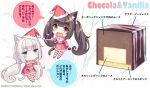  animal_ears blue_eyes blush brown_hair cat_ears cat_tail chibi chocola_(nekopara) dessert dress food hat image_sample japanese kneehighs nekopara non-web_source sayori_(neko_works) tail twitter_sample vanilla_(nekopara) white_hair 