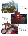  3girls :d absurdres animal_ears bangs bare_shoulders black_shirt blue_eyes blue_hair blush border bow breasts brown_hair cape claw_pose dress drill_hair frilled_kimono frills glowing glowing_eyes hair_bow head_fins highres imaizumi_kagerou japanese_clothes kimono long_hair long_sleeves looking_at_viewer mermaid monster_girl multiple_girls nail_polish obi off-shoulder_dress off_shoulder open_mouth red_cape red_eyes red_hair red_nails red_skirt sash sekibanki shirt short_hair skirt smile tail touhou uisu_(noguchipint) wakasagihime white_border white_dress wide_sleeves wolf_ears wolf_girl wolf_tail 