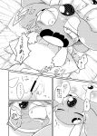  afterglow ambiguous_gender bed blush bodily_fluids censored close-up comic cunnilingus drooling droopy_eyes duo eyes_closed female female/ambiguous feral furniture genital_fluids genitals hi_res high-angle_view japanese_text jirachi legendary_pok&eacute;mon mesprit monochrome motion_lines nettsuu nintendo open_mouth oral orgasm overstimulation pok&eacute;mon pok&eacute;mon_(species) pussy pussy_juice saliva saliva_string sex sweat sweatdrop tears text vaginal video_games 