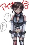  asymmetrical_hair asymmetrical_legwear blue_skirt brown_hair character_request check_character commentary_request corset cosplay dodomori elbow_gloves eyebrows_visible_through_hair garter_straps gloves hair_between_eyes highres iowa_(kancolle) iowa_(kancolle)_(cosplay) kantai_collection long_hair messy_hair miniskirt mismatched_legwear orange_eyes skirt souya_(kancolle) speech_bubble striped striped_legwear striped_skirt translation_request vertical-striped_legwear vertical-striped_skirt vertical_stripes white_gloves white_skirt 