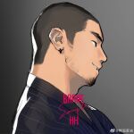  1boy avatar_icon bara black_hair buzz_cut commission earrings face facial_hair from_side goatee highres jewelry laserbiubiu male_focus mature_male original sample_watermark short_hair sideburns smile solo stubble thick_eyebrows upper_body very_short_hair 