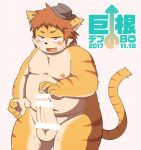  2017 anthro belly big_belly big_dick_day blush censored clothing felid genitals hat headgear headwear humanoid_genitalia humanoid_hands humanoid_penis japanese_text kemono male mammal moobs navel nipples overweight overweight_male pantherine penis solo text tiger uchimaru young 