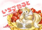  2009 anthro belly big_belly bodily_fluids cake canid canine clothing cum dessert food fox genital_fluids genitals inuiookawa japanese_text kemono male mammal overweight overweight_male penis sitting solo text tongue tongue_out underwear young 