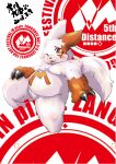  2013 absurd_res anthro belly biped blush hi_res inuiookawa kemono nintendo one_eye_closed overweight pok&eacute;mon pok&eacute;mon_(species) red_body sitting solo text tongue tongue_out video_games white_body wink zangoose zangoose_day 